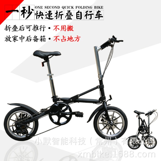 1 개 14 인치 접이식 자전거 초소형 성인/어린이 접이식 자전거 휴대용 서스펜션 싱글/7 스피드 알루미늄 최대 110kg 하중